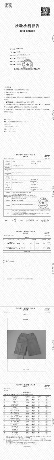 2024-XJ-2078_00