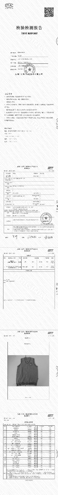 2024-XJ-2079_00