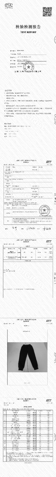 2024-XJ-2083_00