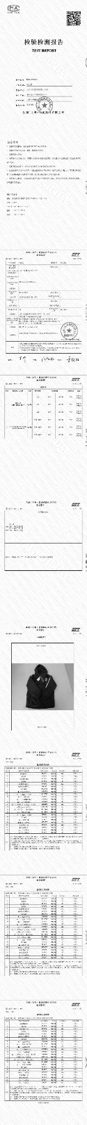 2024-XJ-2084_00