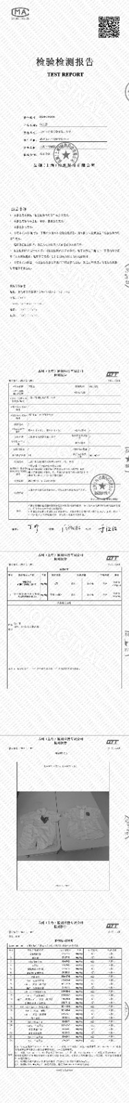 2024-XJ-2086_00